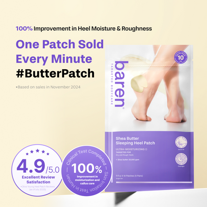 BAREN - Shea Butter Sleeping Heel Patch 2ea