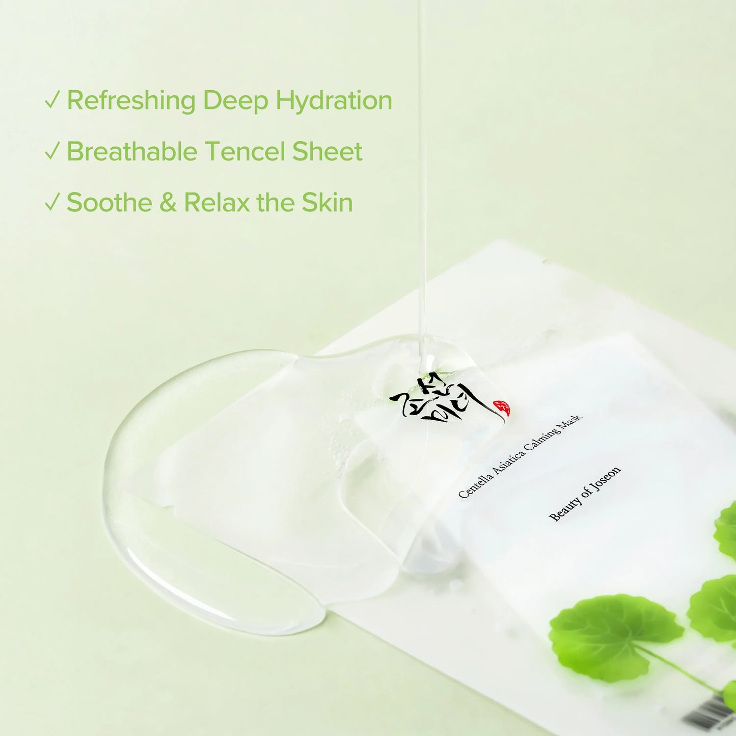 BEAUTY OF JOSEON - Centella Asiatica Calming Mask 25ml x 1